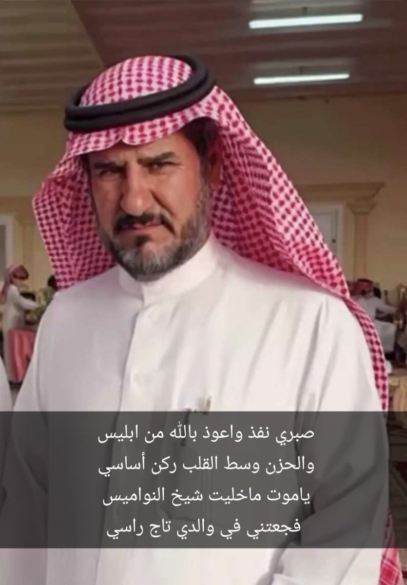 SaeedF2005's tweet photo. https://t.co/lCPhMWq2sh
