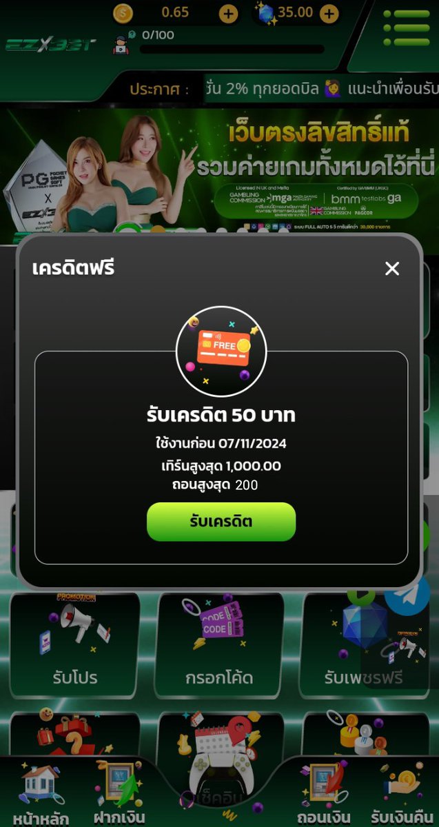 Cvaafx's tweet photo. เครดิตฟรี 50 ไม่ต้องฝากก่อน ไม่ต้องแชร์ 
ทำยอด1000 ถอนได้ 200 รับได้ถึงวันที่ 7/11/67ด่วนก่อนหมดเก่าใหม่รับได้หมด
กดรับหน้าเว็บ

ลิ้งค์สมัคร
https://t.co/9TBbaC7Ye5

#เครดิตฟรีสมาชิกใหม่เก่า  #เครดิตฟรี50ไม่ต้องฝากไม่ต้องแชร์ #เครดตฟรี50กดรับเองได้เลย #เครดิตฟรีสมาชิกใหม https://t.co/mQ4Fn75gu2