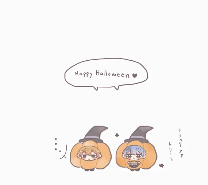 ハピハロ彰冬🎃 