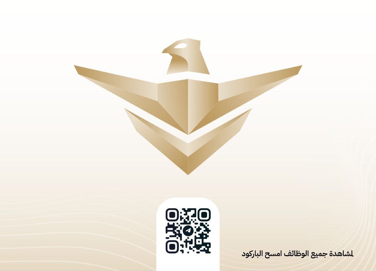 wdeftksa's tweet photo. (🔴) #وظائف في شركة سيف الأمنية:

⭐️ الشركة الوطنية للخدمات الأمنية (سيف) المملوكة لـ (صندوق الاستثمارات العامة) تعلن عن استمرار التقديم على وظائف شاغرة لحملة (الدبلوم فأعلى) بمختلف التخصصات

↩️ للتقديم (https://t.co/DtbHbW5NII) https://t.co/FZwmlhMPLF