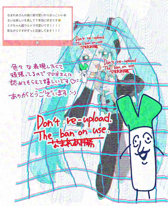 マ 