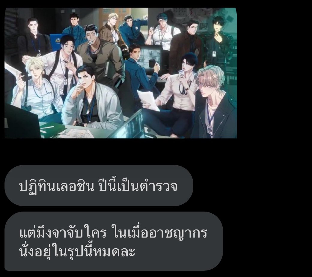 เดมวันนี้