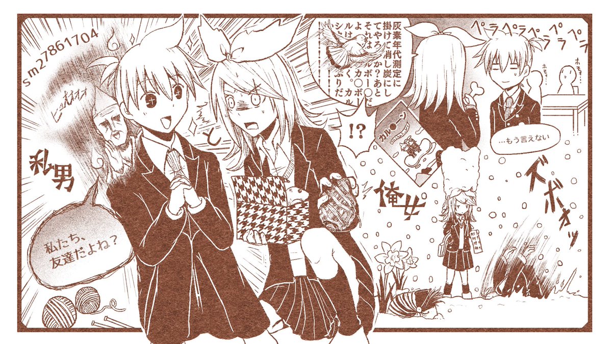 #絵描きさん絵柄ブレブレ選手権 