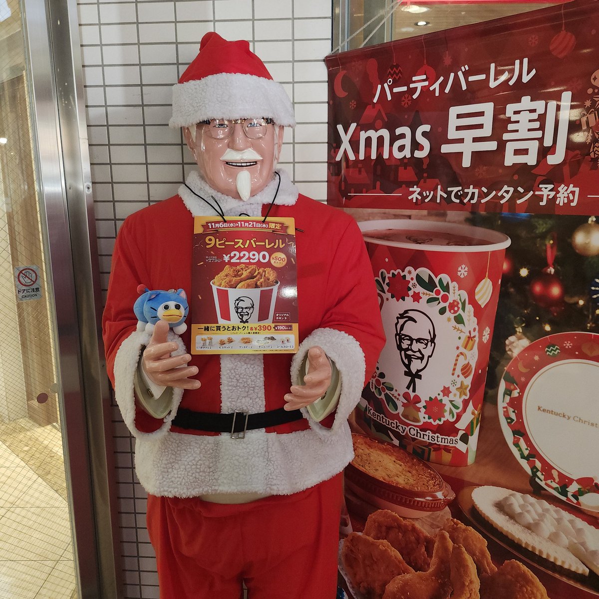 MushMeaty's tweet photo. Mr. Christmas

#peepy #itemlabel https://t.co/e6VWsFgAjO