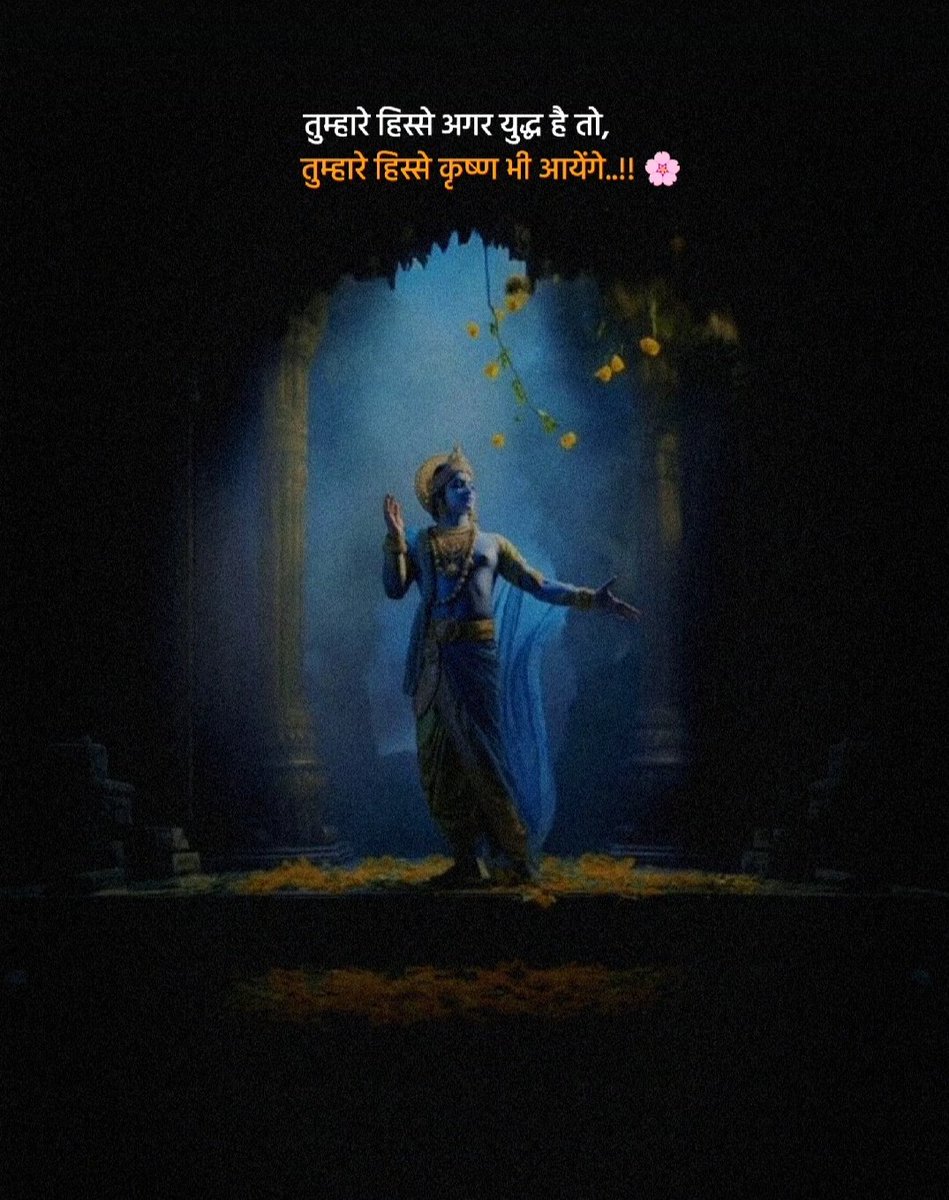 Bhagavad Gita 🪷 tweet media