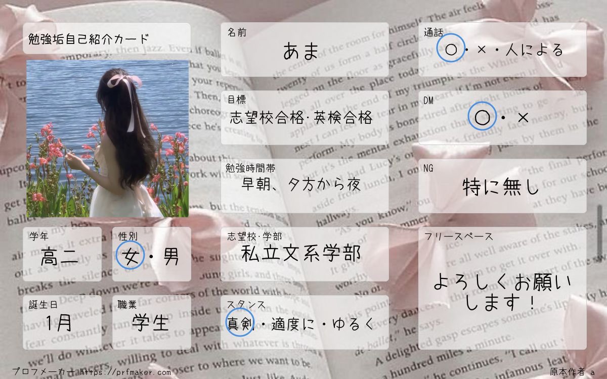 study_pole2's tweet image. 私文志望の高二です
よろしくお願いします！

 #勉強垢 
 #勉強垢さんと繋がりたい 
 #勉強垢さんと一緒に頑張りたい