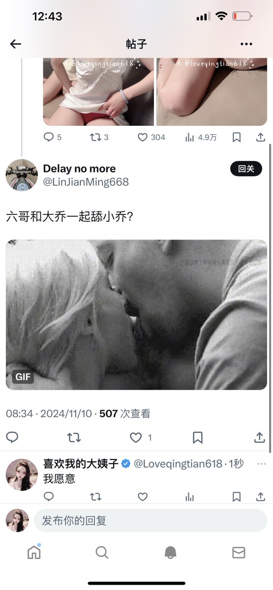 来感觉了，有画面了
未来的某一天不知道你们能看到吗，如果看到记得点个赞 https://t.co/4iCnZyZFLD