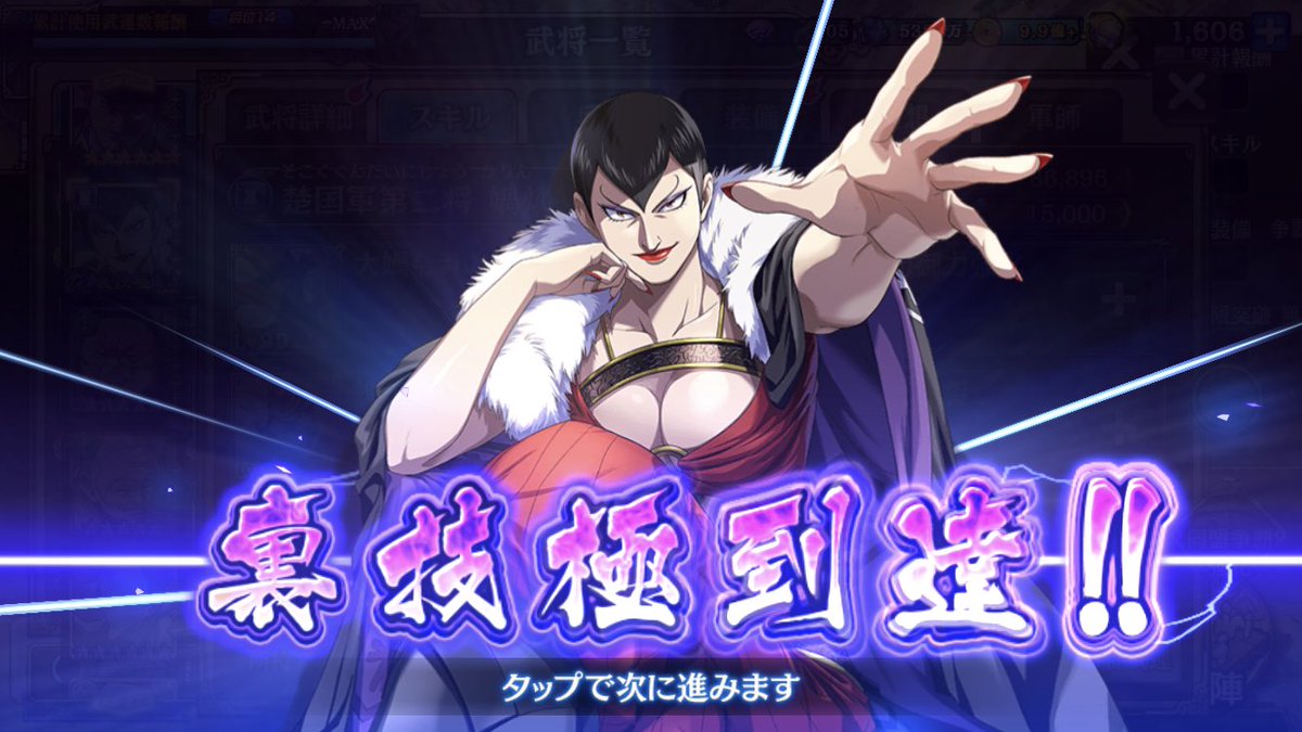 MakoMy116's tweet photo. 連合軍大募集♪
エンジョイ勢も多いですよ。
恩恵もばっちり https://t.co/OWMwMfSKgM