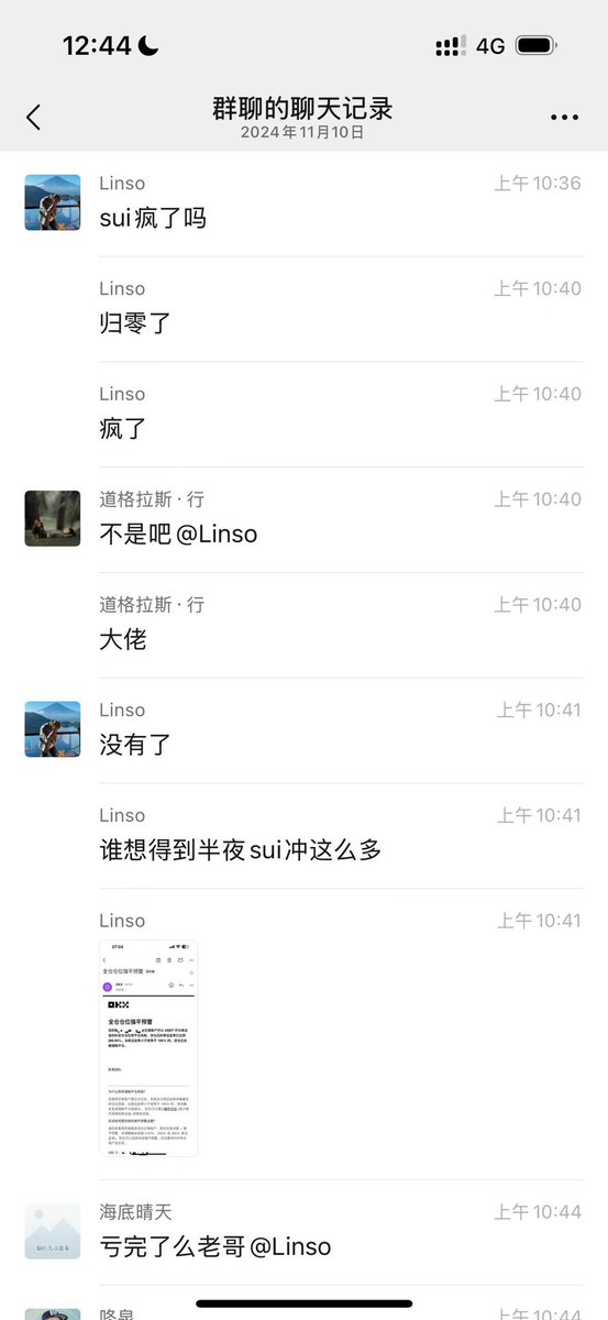 Rocky_Bitcoin's tweet photo. 可怕😱，做空 #SOL #SUI 爆了1.6亿美金！美国公链，这轮牛市，不要轻易做空！

牛市不要做空，不要碰合约，不要碰杠杆，不要借钱炒币，切记切记！ https://t.co/CWjw19TB69