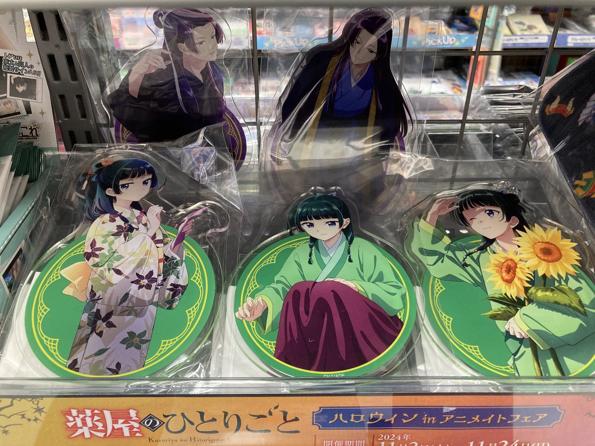 薬屋のひとりごとアクリルスタンド猫猫ハスひまわり七夕