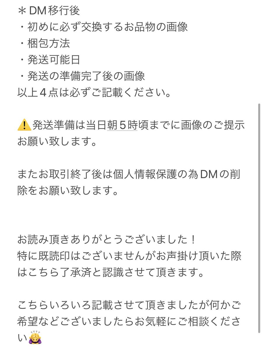 v30yon13's tweet photo. お取引にあたりこちらお読み頂けると幸いです。
↓求一覧 https://t.co/JJZ5fzIJFN