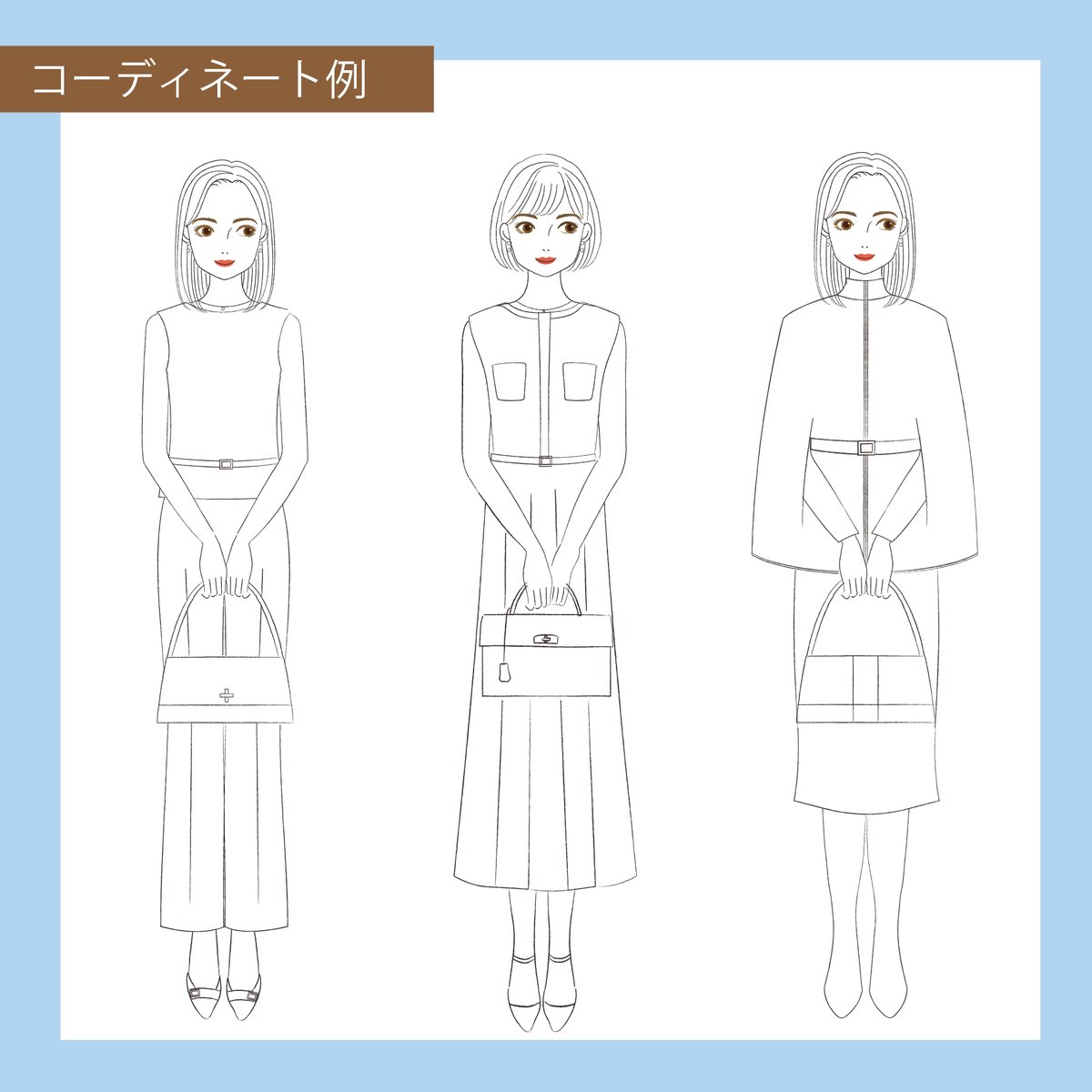 mimosa_pcpd's tweet photo. 【グレースタイプ】上品で正統派、都会的なスタイルが似合います。そのような装いをするために重要なポイント6つ。このポイントに沿って買っていけば「洋服がたくさんあるのに着るものがない」から脱出できますよ✨ https://t.co/uTCR3ZGhxl