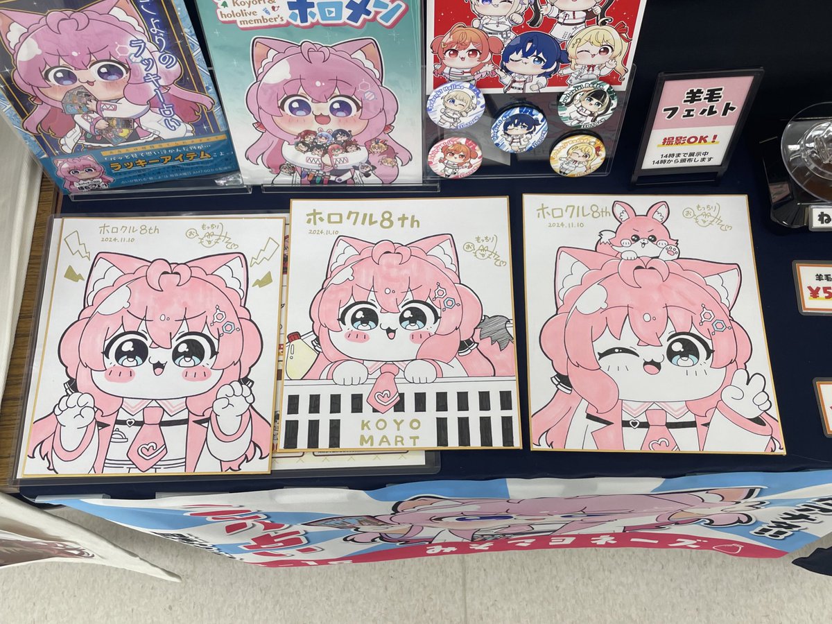載せ忘れてた…
もう売り切れてるけどせっかく描いたから見てーーーー!!!! 