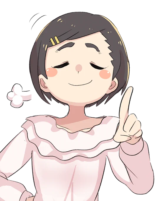 おちず素材をどうぞ 