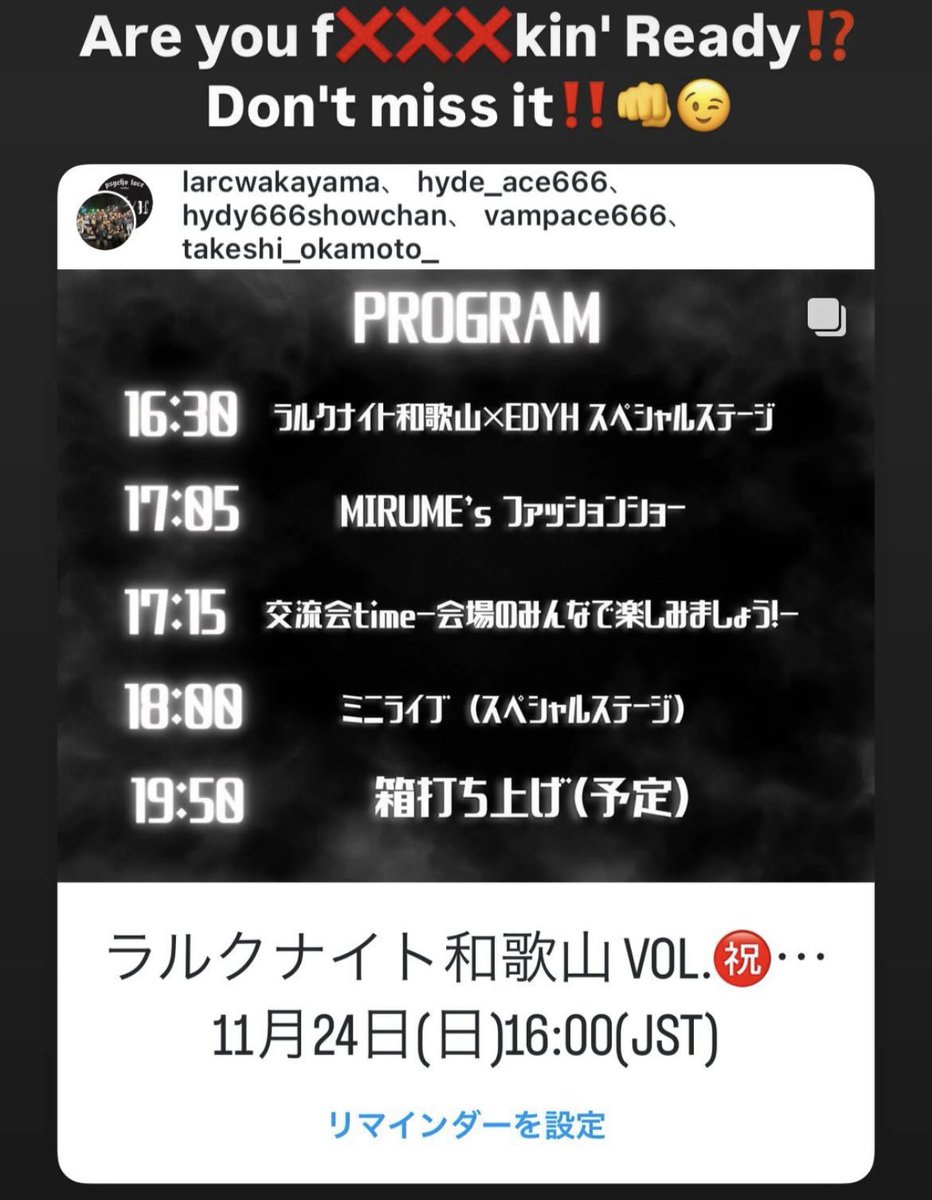 larcwakayama's tweet photo. Are you f❌❌❌kin' Ready⁉️
and
Don't miss it‼️👊😎
お楽しみに🤩✨🌈
#LArcenCiel #ラルク
#MIRUME @mirume_0826
#Atelier @atelier666_
#HYDE #PSYCHOLOVE
#EDYHWAKAYAMA
@jNEyITlzL01OKC1
#ラルクナイト和歌山
@larcwakayama
@LArcenNight1
@hydy666showchan https://t.co/XULnrsdea4