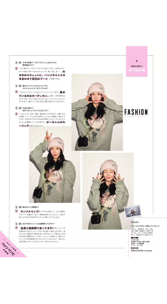 lee_jg8's tweet photo. クォン・ウンビちゃん可愛い😻 https://t.co/lbNL3FQ0hS