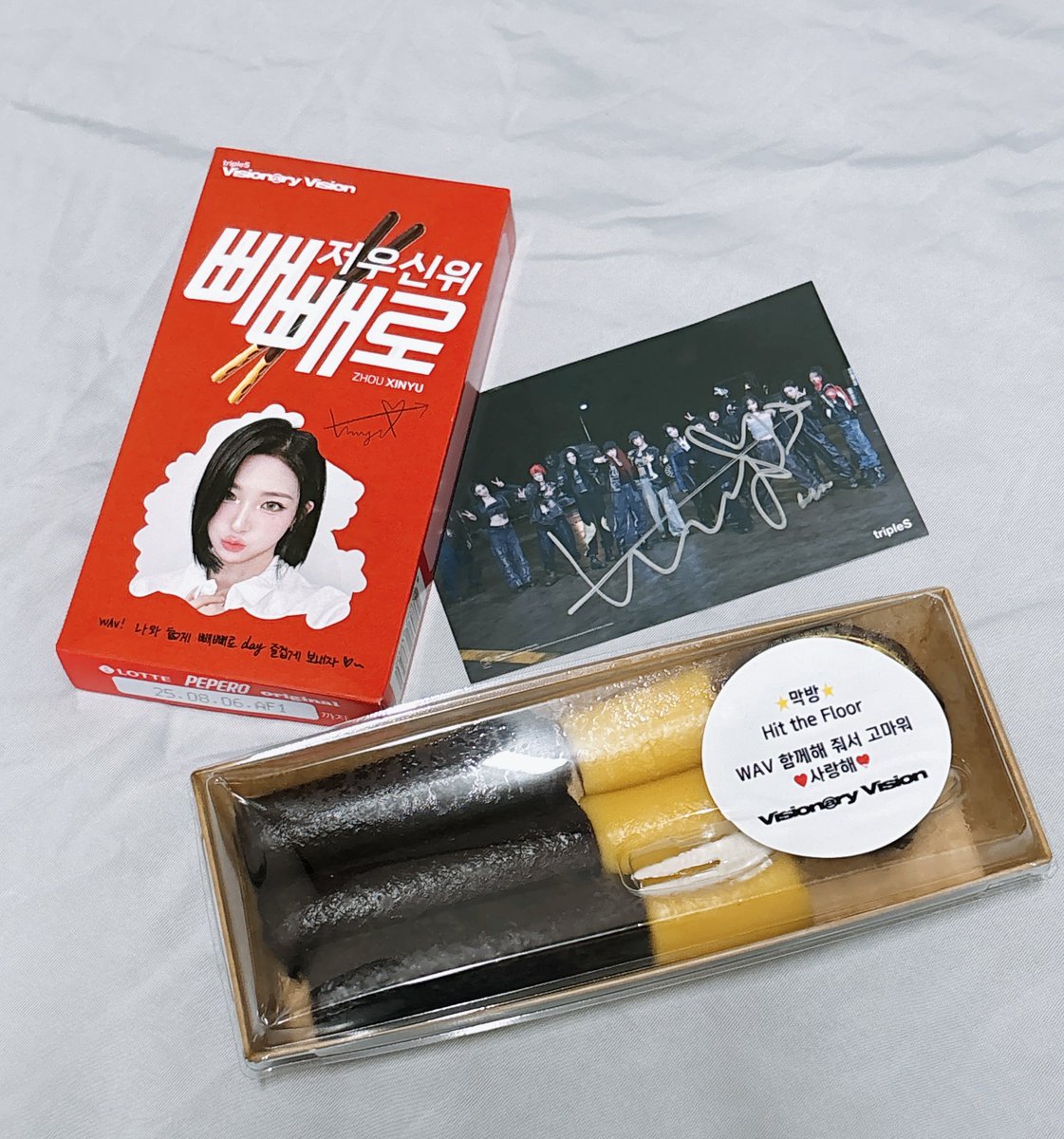 241110 😊🥰🥹🥰🥹
#신위 #XINYU #周心语
#tripleS #트리플에스 #シンウィー