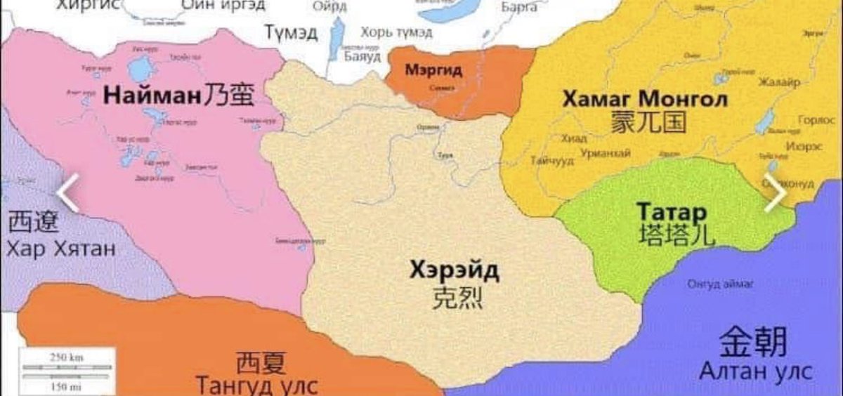 Тэхээр..мань чинь..'Найман'байх нь..
Харин Татарууд хаа холын Крым хүртэл..
..бас Кызыл хавиар их бий..
Сүхбаатар аймагт байдаг уу?