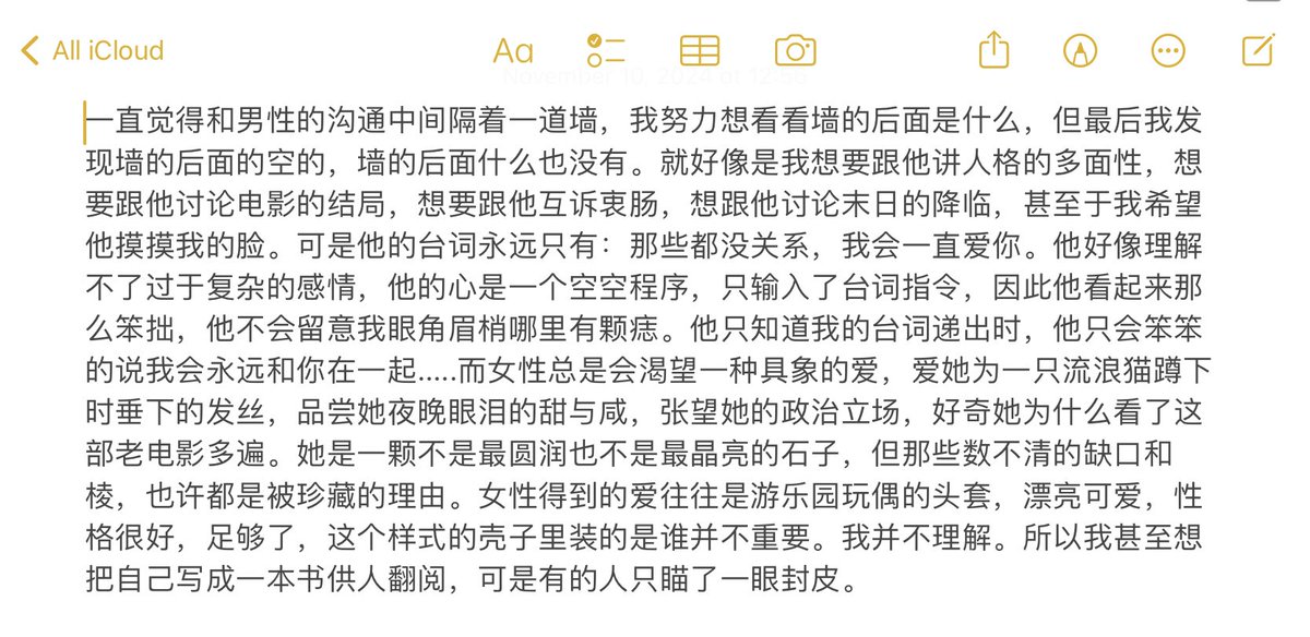 Loo923 (@aichiwuhuarour) on Twitter photo 