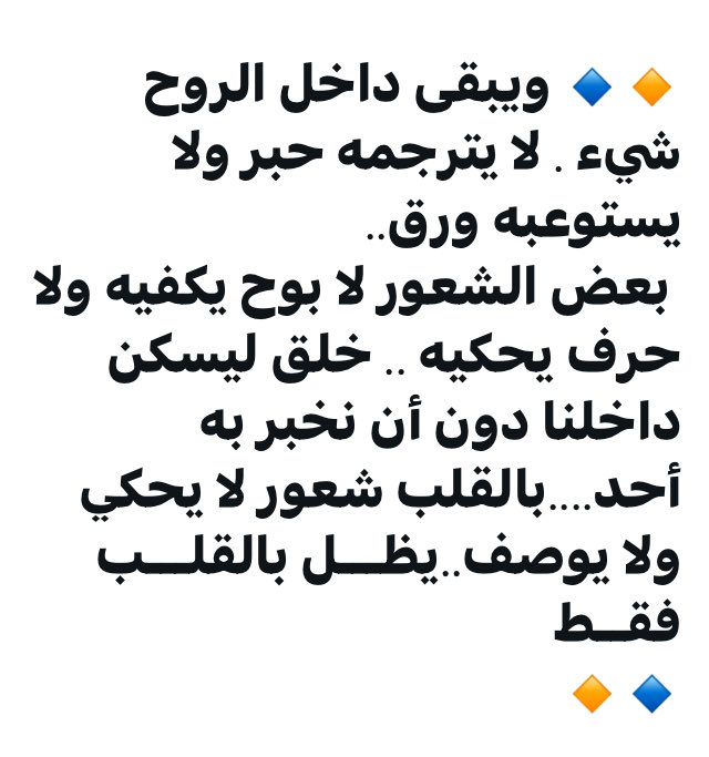 استشارات اجتماعيه (@maki000111) on Twitter photo 