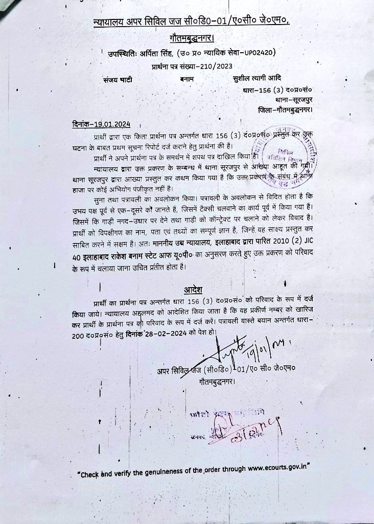 forpolicereform's tweet photo. @RajaMau99941902 @national1234568 @Nandkis90623042 @ExciseGBNagar @SagarSh41755211 @Sanjay_Sharma8 @sonuawana194 @Bharatnewstvup1 गरीब लोगों से ठगी,लेमारी और पत्रकारिता के नाम से अवैध उगाही कर किराए के मकान में रहने वाला कार मिस्त्री सुशील त्यागी ने अपनी पत्नी के साथ मिलकर नोएडा में करोड़ों की संपत्ति एकत्र कर ली
✍️दम्पति ने लेमारी/ठगी से पीड़ितों व उनकी मदद करने वाले पत्रकार पर लगाया छेड़छाड़ का आरोप
देखें https://t.co/WwXElebksb