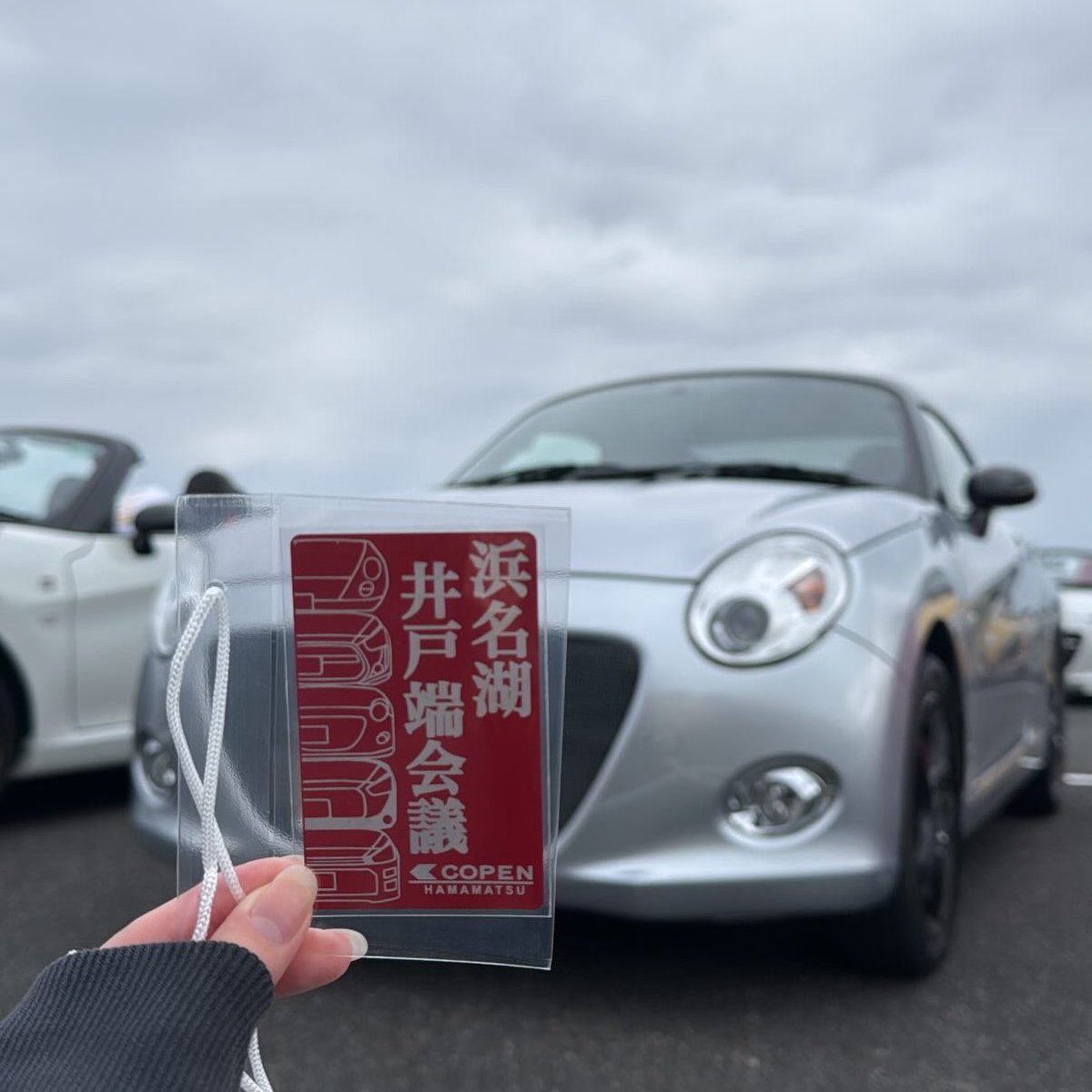 #浜名湖井戸端会議
初めてのコペンオフ会!!
色んなカスタム車あって1人でも全然楽しかった
次もあったら絶対行きたい!!
ありがとうございました!!