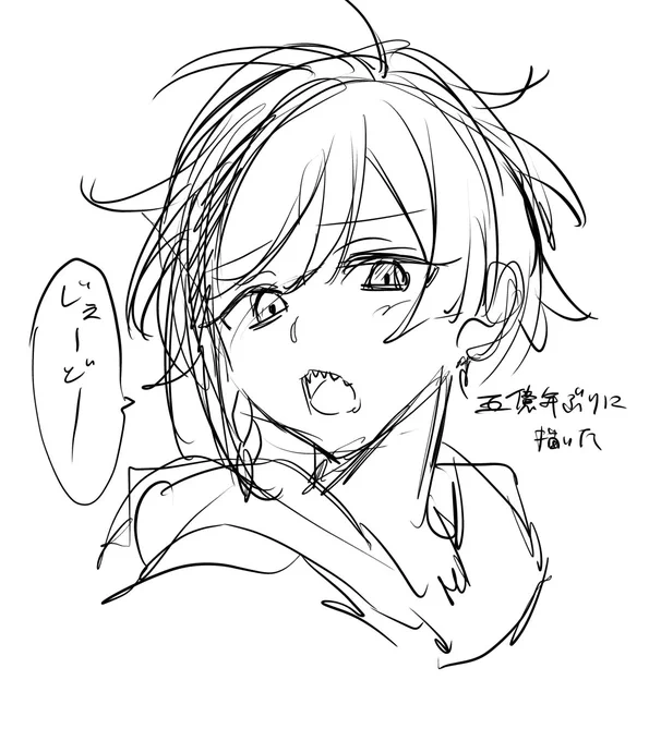 フロイド 
