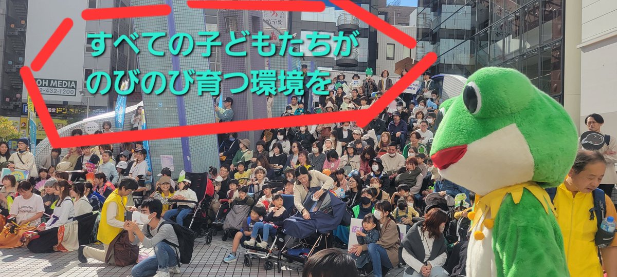 #こどもパレード
カエルちゃんも楽しかった🎶
