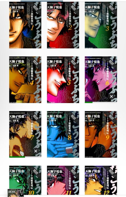 今宵皆さんの命を賭けて頂くゲームは……
「このむこうぶちの表紙絵何巻?クイズ」です……!
_人人人人人人人人人人人人_
>  このむこうぶちの  <
> 表紙絵何巻クイズ!? <
‾Y^Y^Y^Y^Y^Y^Y^Y^Y^Y‾ 