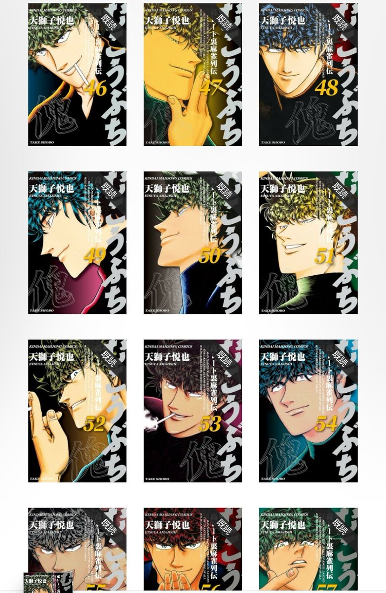 今宵皆さんの命を賭けて頂くゲームは……
「このむこうぶちの表紙絵何巻?クイズ」です……!
_人人人人人人人人人人人人_
>  このむこうぶちの  <
> 表紙絵何巻クイズ!? <
‾Y^Y^Y^Y^Y^Y^Y^Y^Y^Y‾ 