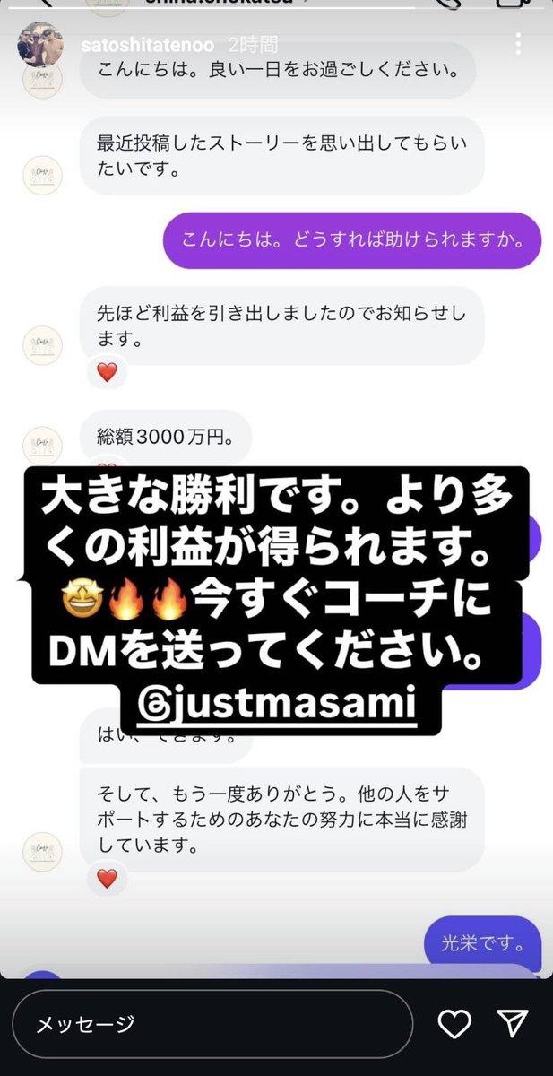 さっくん@新宿アゲ番長❗️ tweet media