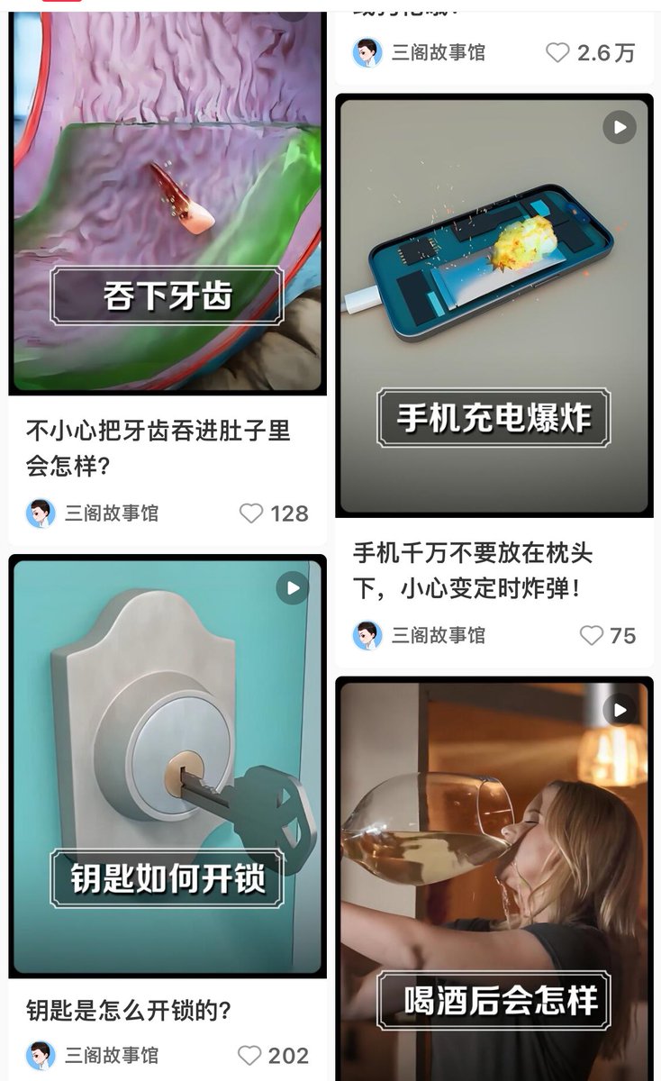 抄袭和翻译 youtube 上的视频，养活了国内几万个自媒体。

这就是拥有英语能力和国际化视野的好处。

哪怕是吃剩饭，也能吃上热乎的。