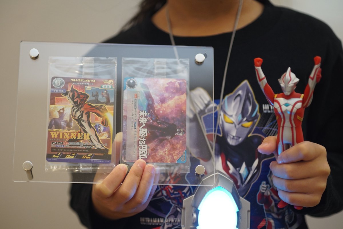 UlToys's tweet photo. ウルトラマンカードゲーム(@ucg_jp)の「ウルトラリーグ　ギャラクシーカップ」で娘(小学校1年生)が優勝しました✨

世代を超えて愛されているウルトラマンのコンテンツで、子供でも楽しく遊べるカードゲームです。
たくさんの大会や子供大会も開催してほしいです💗

#ウルトラマンカードゲーム #UCG https://t.co/ZO4HDnIUN8