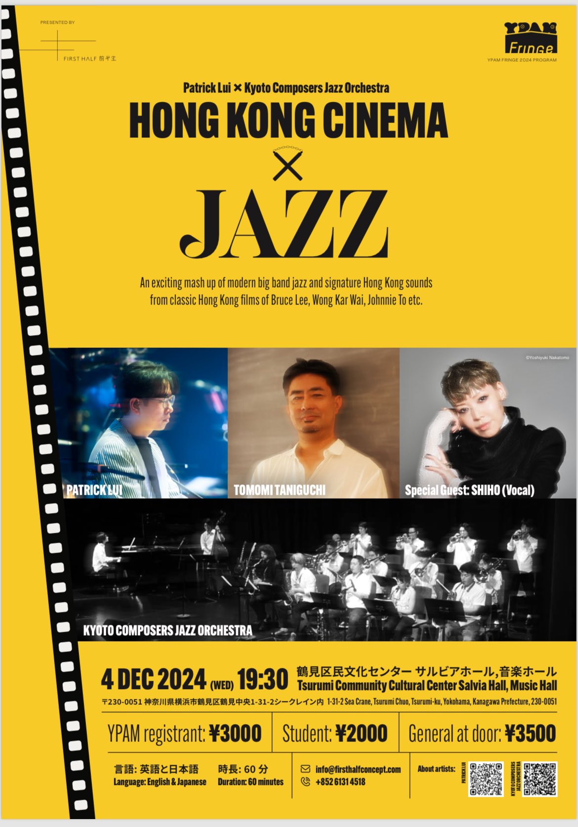 THE JAZZ COMPOSER'S ORCHESTRA個性派勢揃い驚愕の共演 THE JAZZ COMPOSER'S ORCHESTRA個性派勢揃い驚愕の共演 Amazon