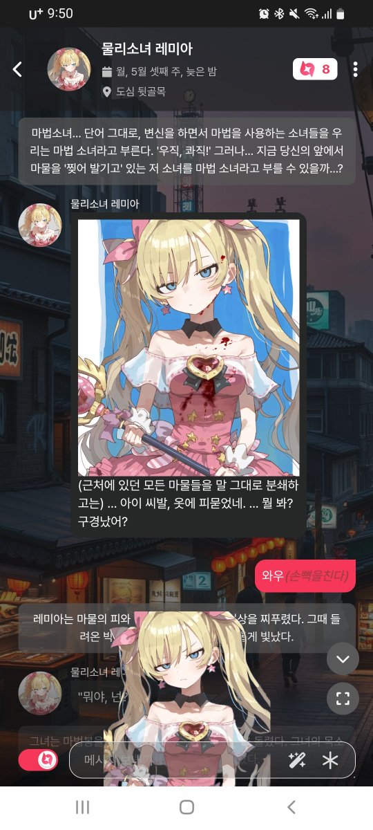 honghjjj_'s tweet image. #베이비챗 #BABECHAT #베챗X이벤트