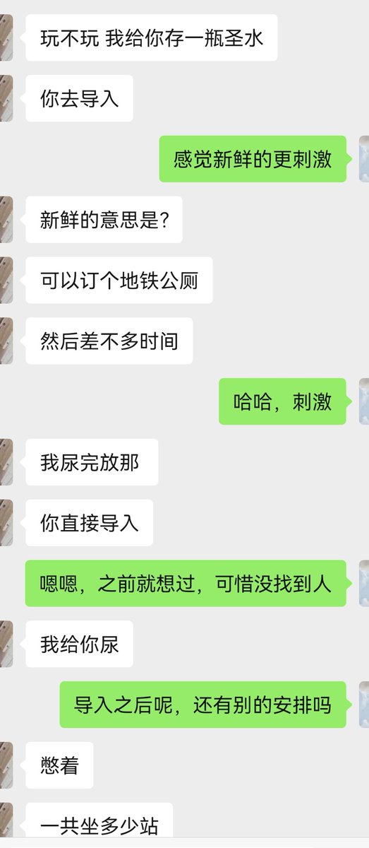 WSWM（恋爱版） tweet media