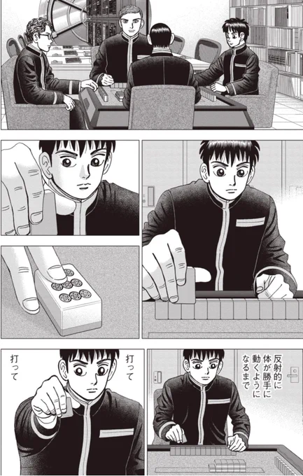 【トラウマを無くすには、恐怖心より先に勝手に体が動くようになるまで練習を重ねるしかないって話】6/6 