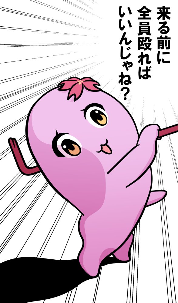 kogapaca's tweet image. #SqLArt
アルバイトしてるSqLAさんが面白かったので🏪