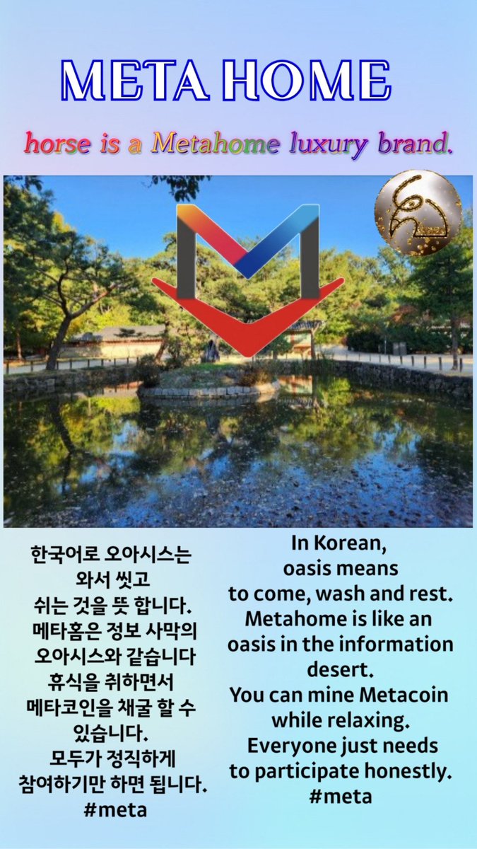 This is not the time to look for altcoin lows. The real opportunity is this "metacoin" #metacoin 
#메타코인 #Metahome