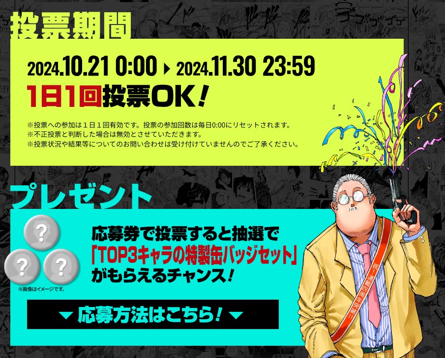 SAKAMOTO DAYS/サカモトデイズ グッズ&情報 on X: 