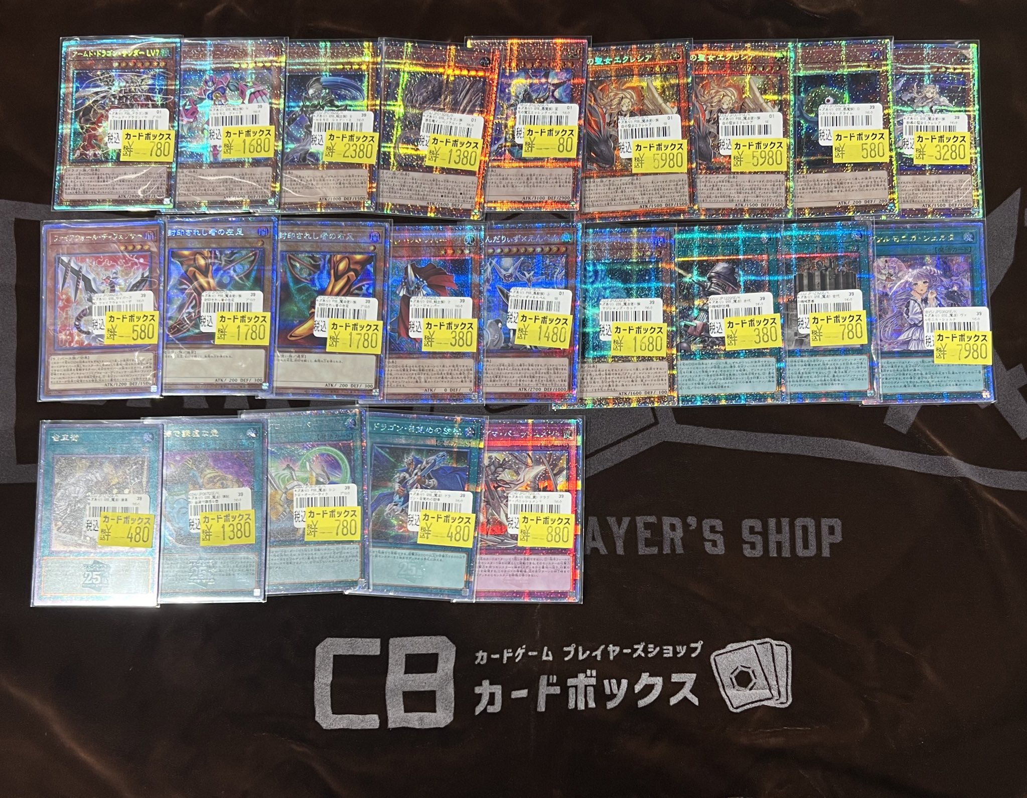 カードボックスヨコハマ本店 on X: カードボックスヨコハマ本店 on X: