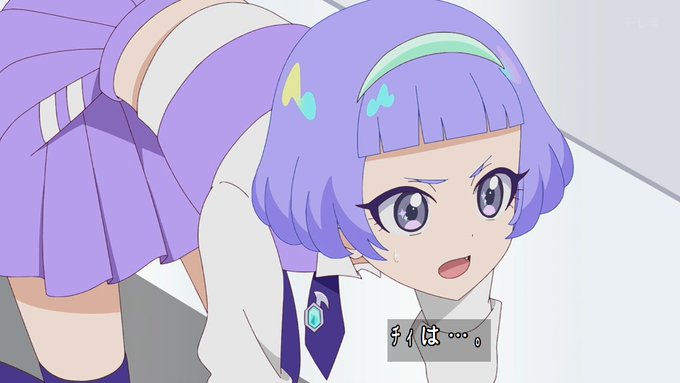 諦めないチィ! #アイプリ #aipuri #ひみつのアイプリ 