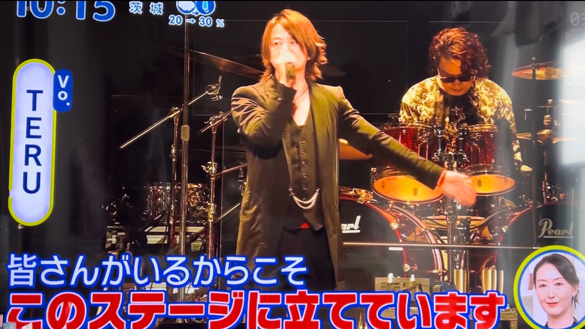 papico_G4's tweet photo. 見逃しかけた‼️やっぱり行きたい～😭
#GLAY #シューイチ https://t.co/wRuikMV467