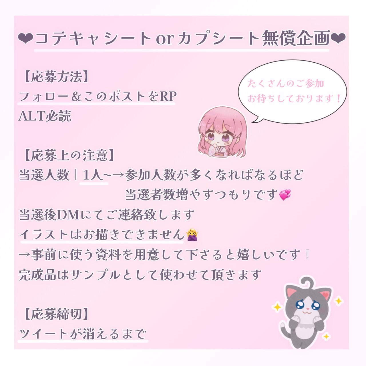 琥珀糖 ご依頼受け付け× on X: 
