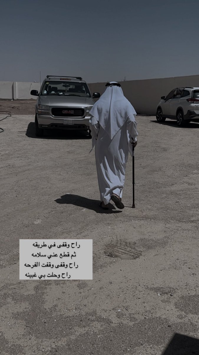 اللهم اجعله مطمئن اللهم افسح له ووسع له مرقده واجعل قبره روضه من رياض الجنه 
#فريح_حمود_الطويهر