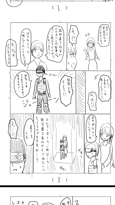 @under_bed_clab 闇バイトや… 