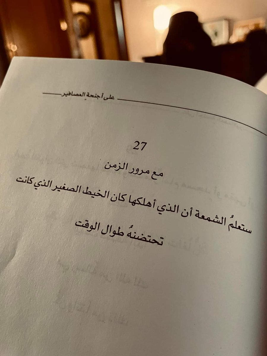 علياء أبوضيف (@aahmedrmda10308) on Twitter photo 