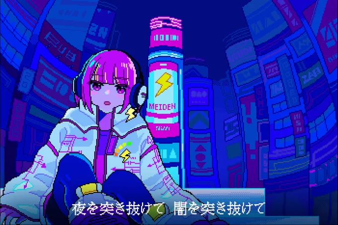 おしらせ明電舎さんの【Pixel Singer Project】にピクセルアートで参加しています私が描いた3人のキャラがシンガーデビュー&投票対決いちばん支持されたシンガーはMVフルVer.を制作します!リンク先のYouTube高評価ボタンから投票できるのでぜひ 電鉄ちゃん 