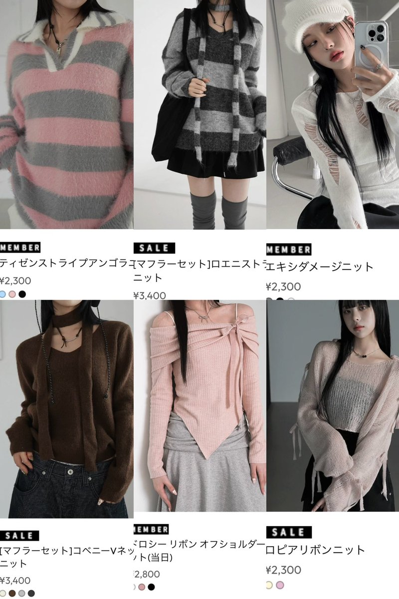 ___h___r___k__'s tweet photo. ZOZOになくて2000円台〜ニット買えるとこだとbinary01てとこも可愛くて好き、日本サイトもあってお買い物しやすい◎ https://t.co/5fd2PvFqQQ