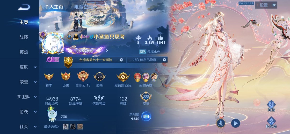 爱你所以 (@ni_suo38166) on Twitter photo 